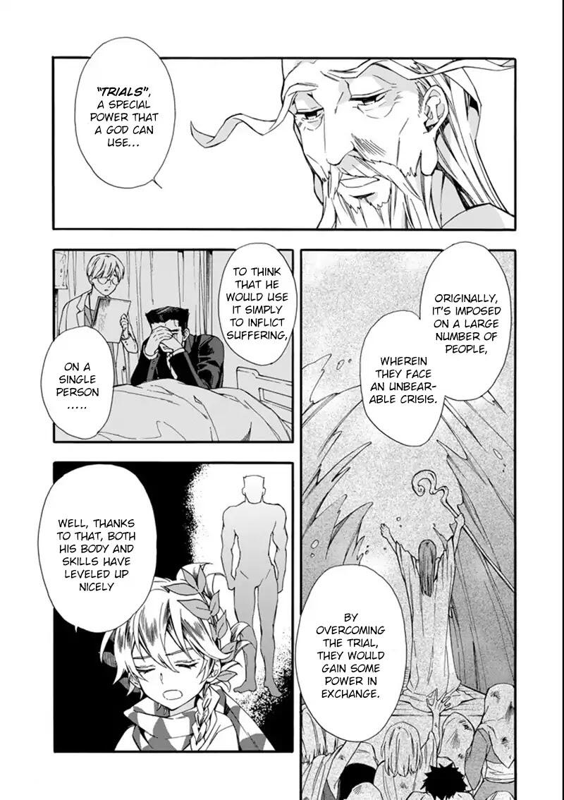 Kamitachi ni Hirowareta Otoko Chapter 2 - Page 4