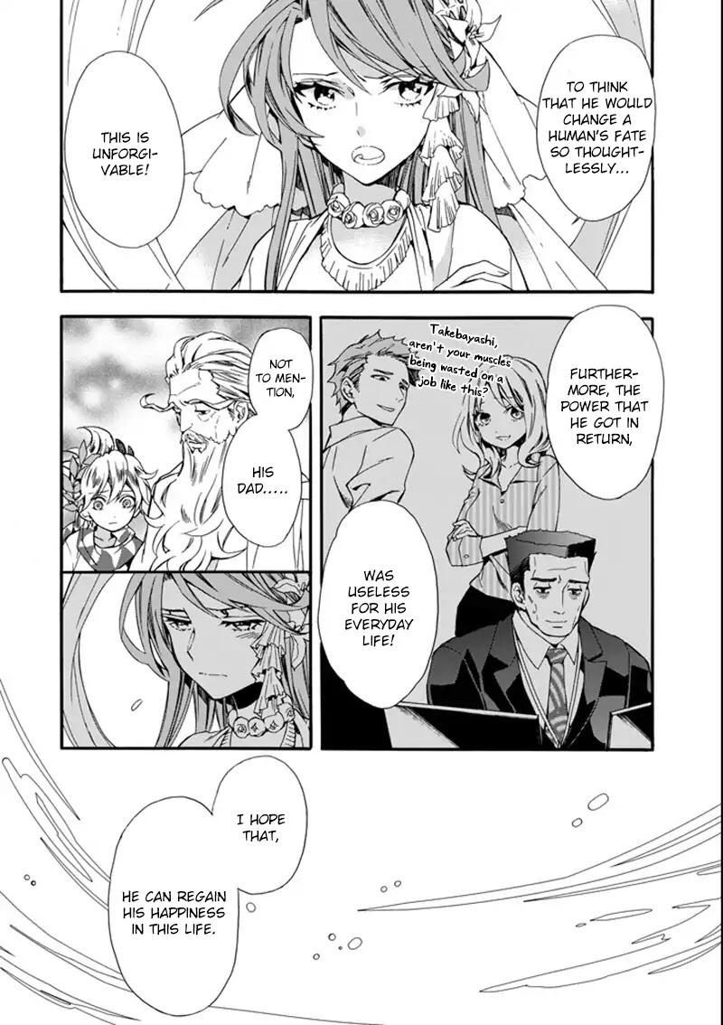 Kamitachi ni Hirowareta Otoko Chapter 2 - Page 5