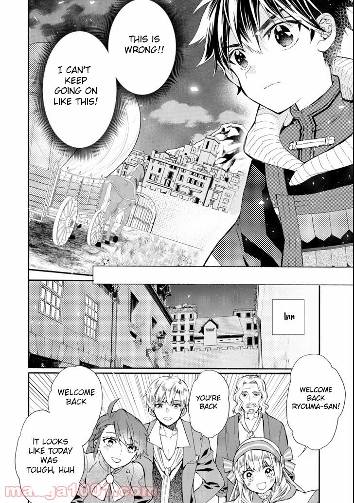 Kamitachi ni Hirowareta Otoko Chapter 20 - Page 16