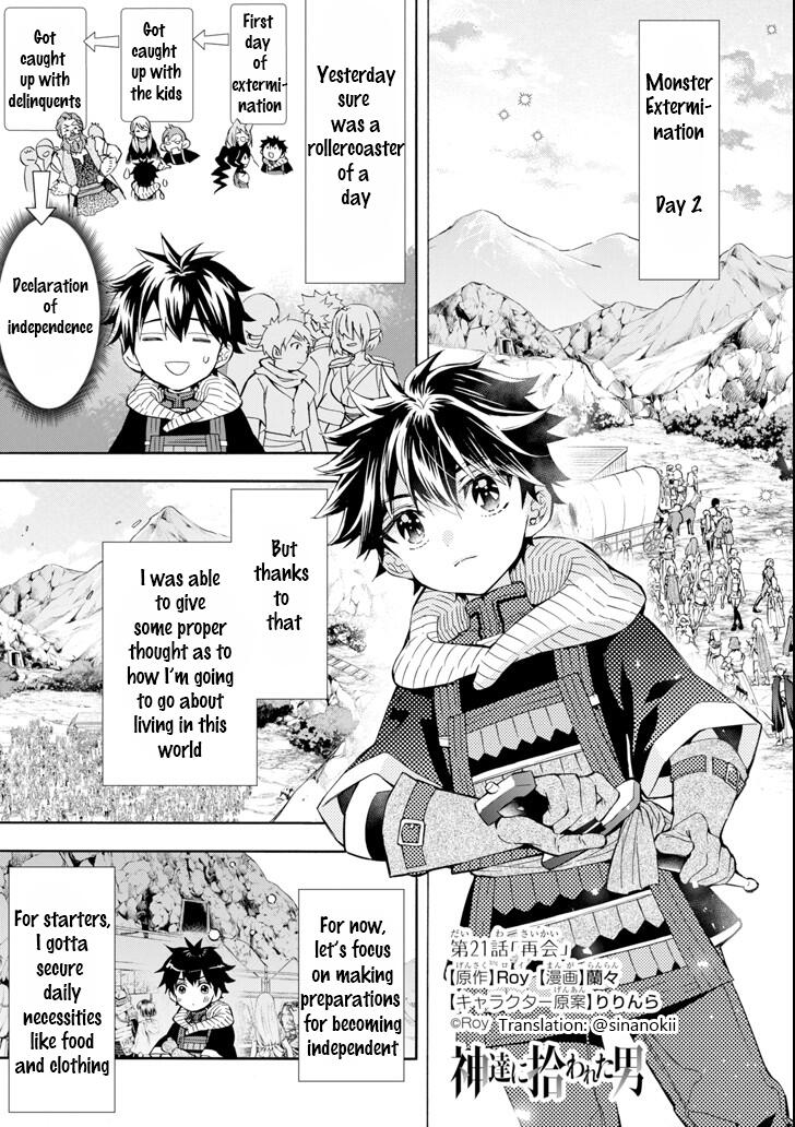 Kamitachi ni Hirowareta Otoko Chapter 21 - Page 1