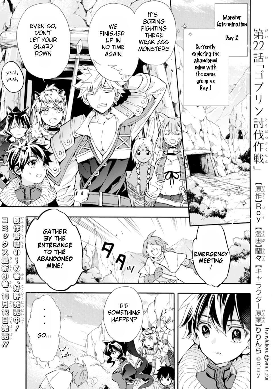 Kamitachi ni Hirowareta Otoko Chapter 22 - Page 1