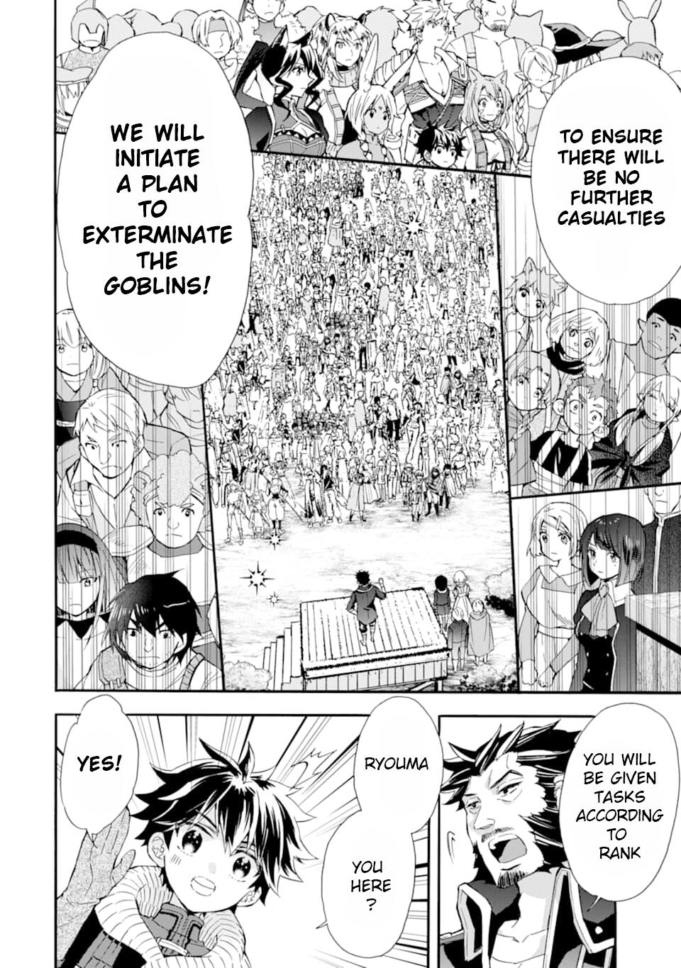 Kamitachi ni Hirowareta Otoko Chapter 22 - Page 4