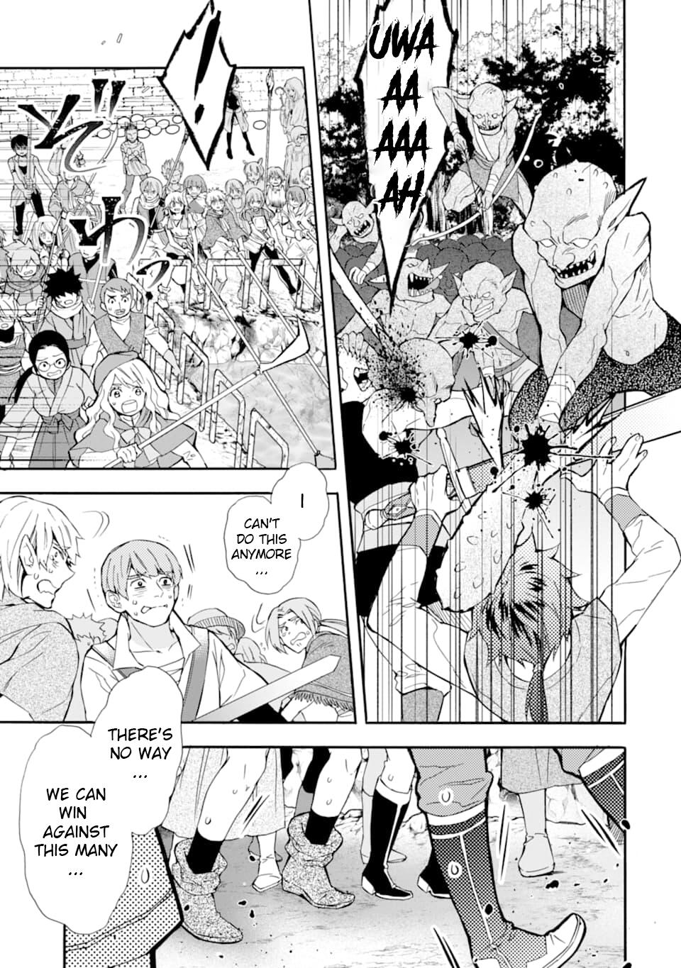 Kamitachi ni Hirowareta Otoko Chapter 23 - Page 13