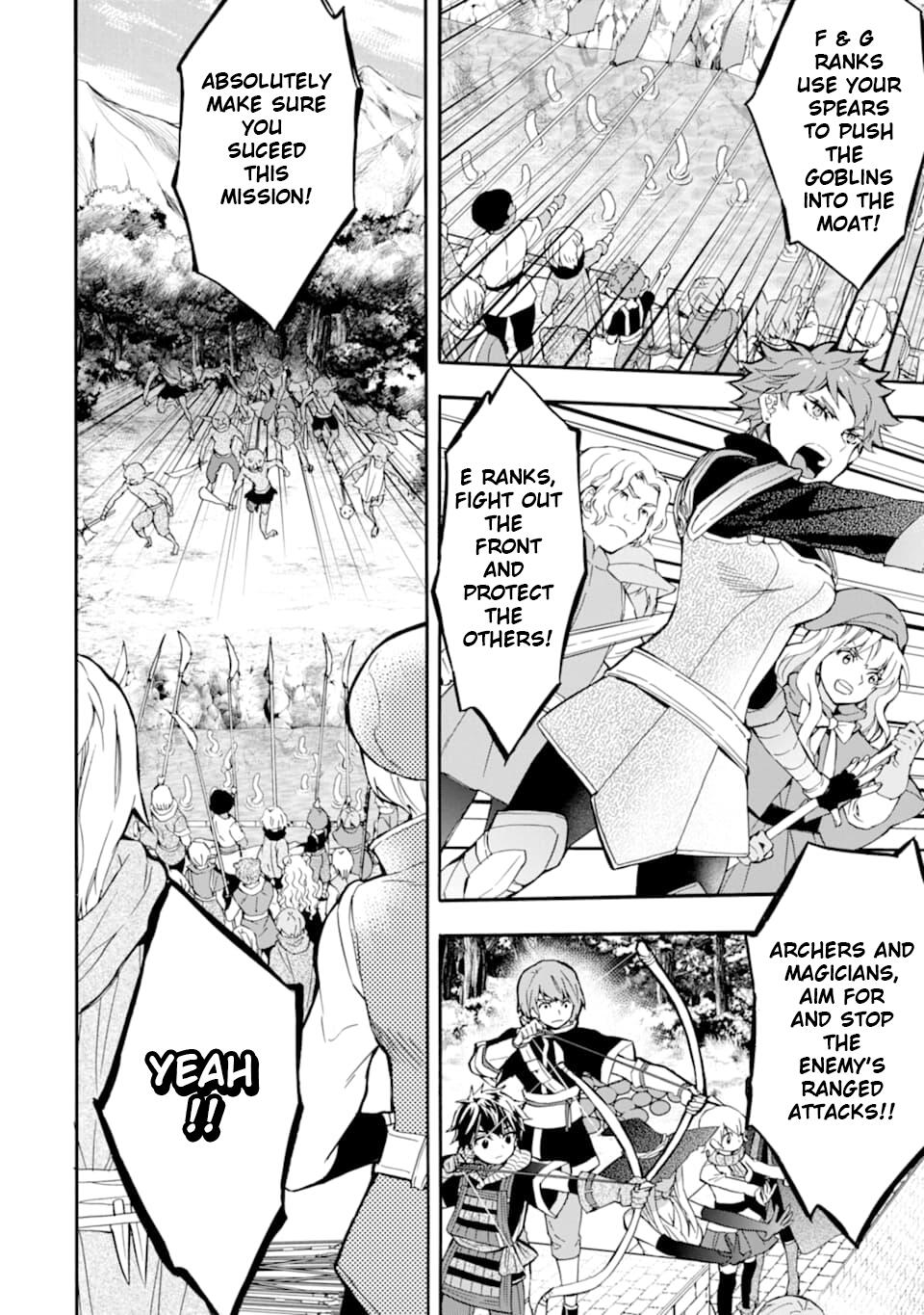 Kamitachi ni Hirowareta Otoko Chapter 23 - Page 4