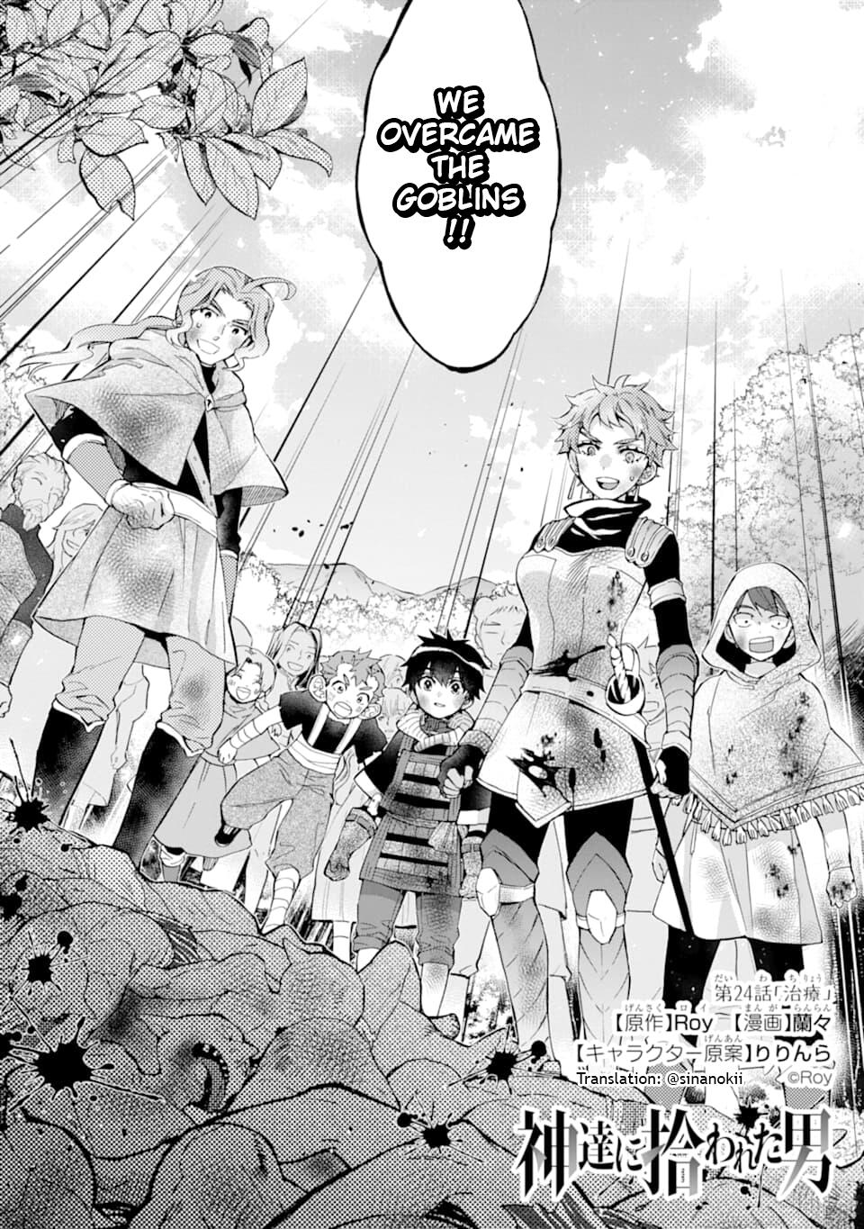 Kamitachi ni Hirowareta Otoko Chapter 24 - Page 1