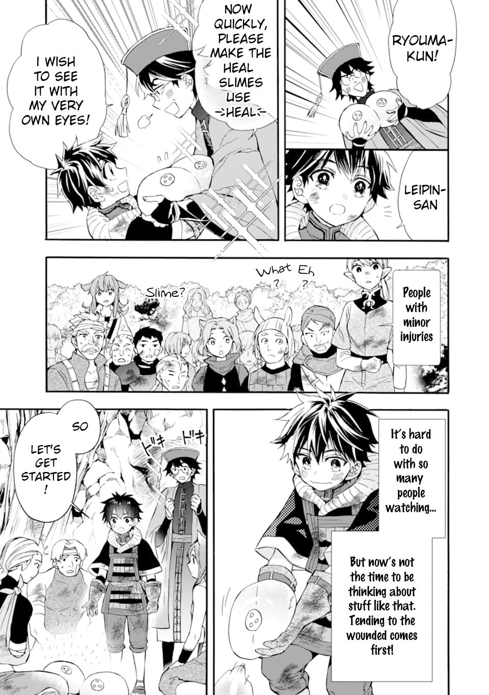 Kamitachi ni Hirowareta Otoko Chapter 24 - Page 13