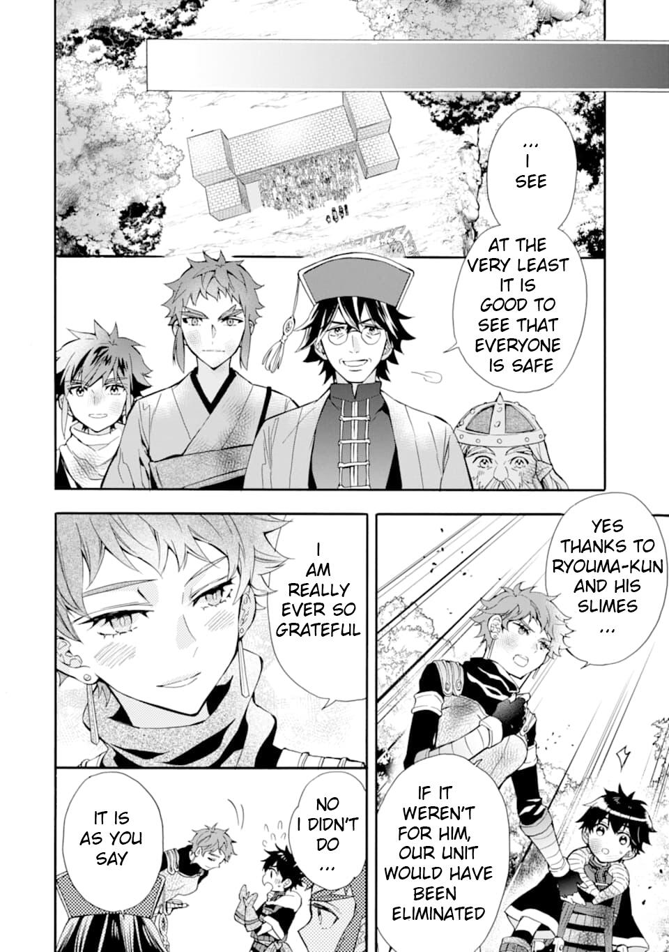 Kamitachi ni Hirowareta Otoko Chapter 24 - Page 4