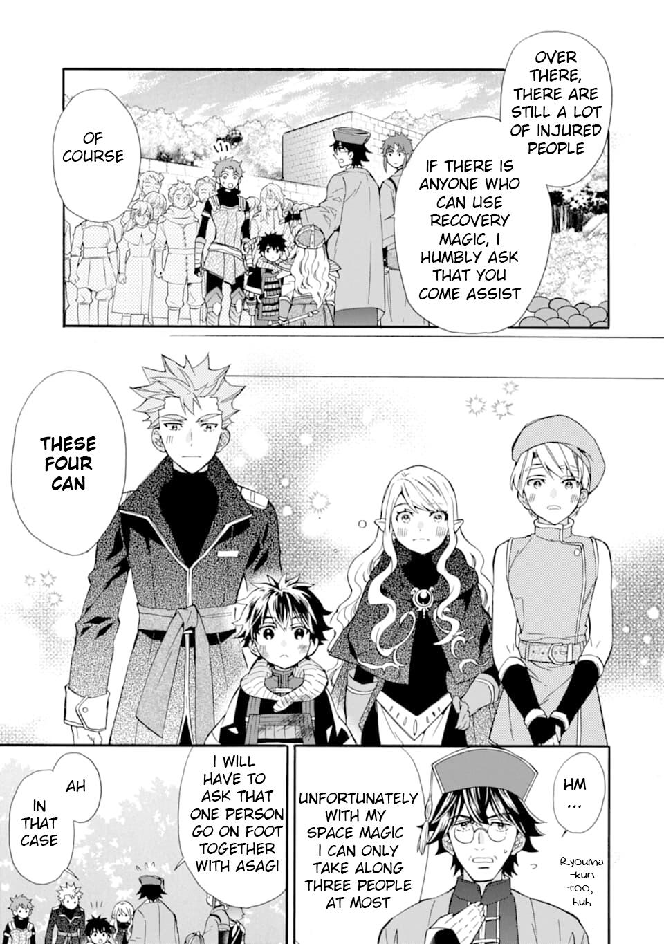 Kamitachi ni Hirowareta Otoko Chapter 24 - Page 9