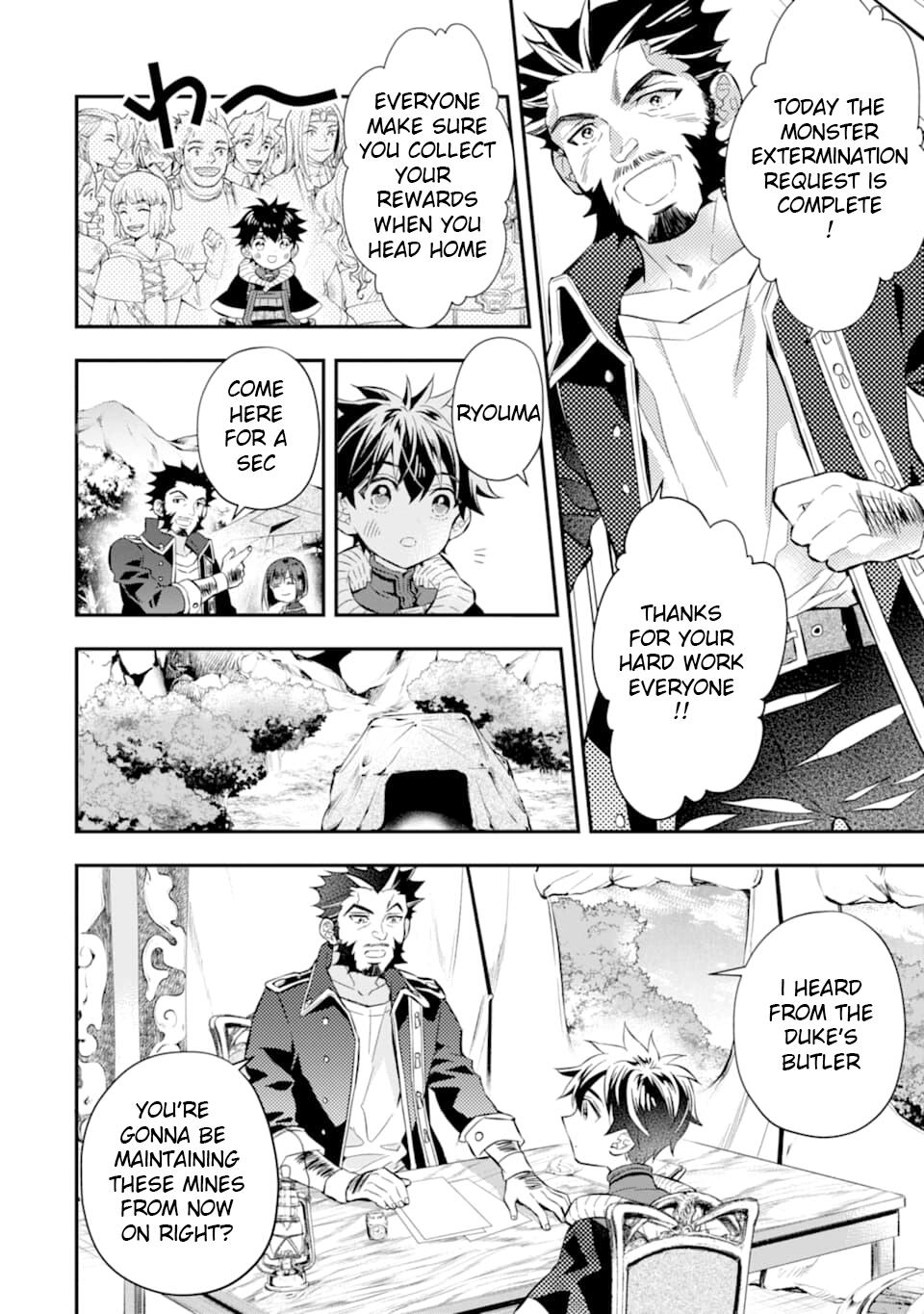 Kamitachi ni Hirowareta Otoko Chapter 28 - Page 8