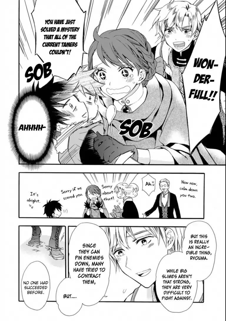 Kamitachi ni Hirowareta Otoko Chapter 3 - Page 11