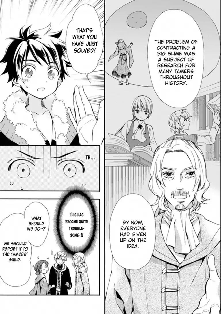 Kamitachi ni Hirowareta Otoko Chapter 3 - Page 12