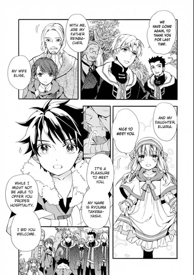 Kamitachi ni Hirowareta Otoko Chapter 3 - Page 5