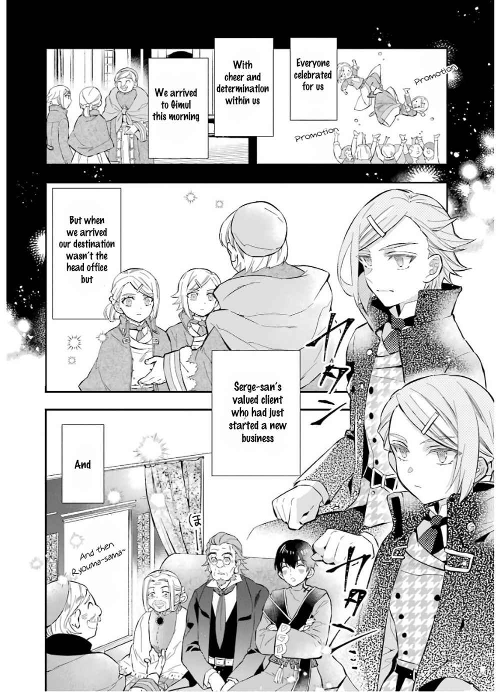 Kamitachi ni Hirowareta Otoko Chapter 31 - Page 2