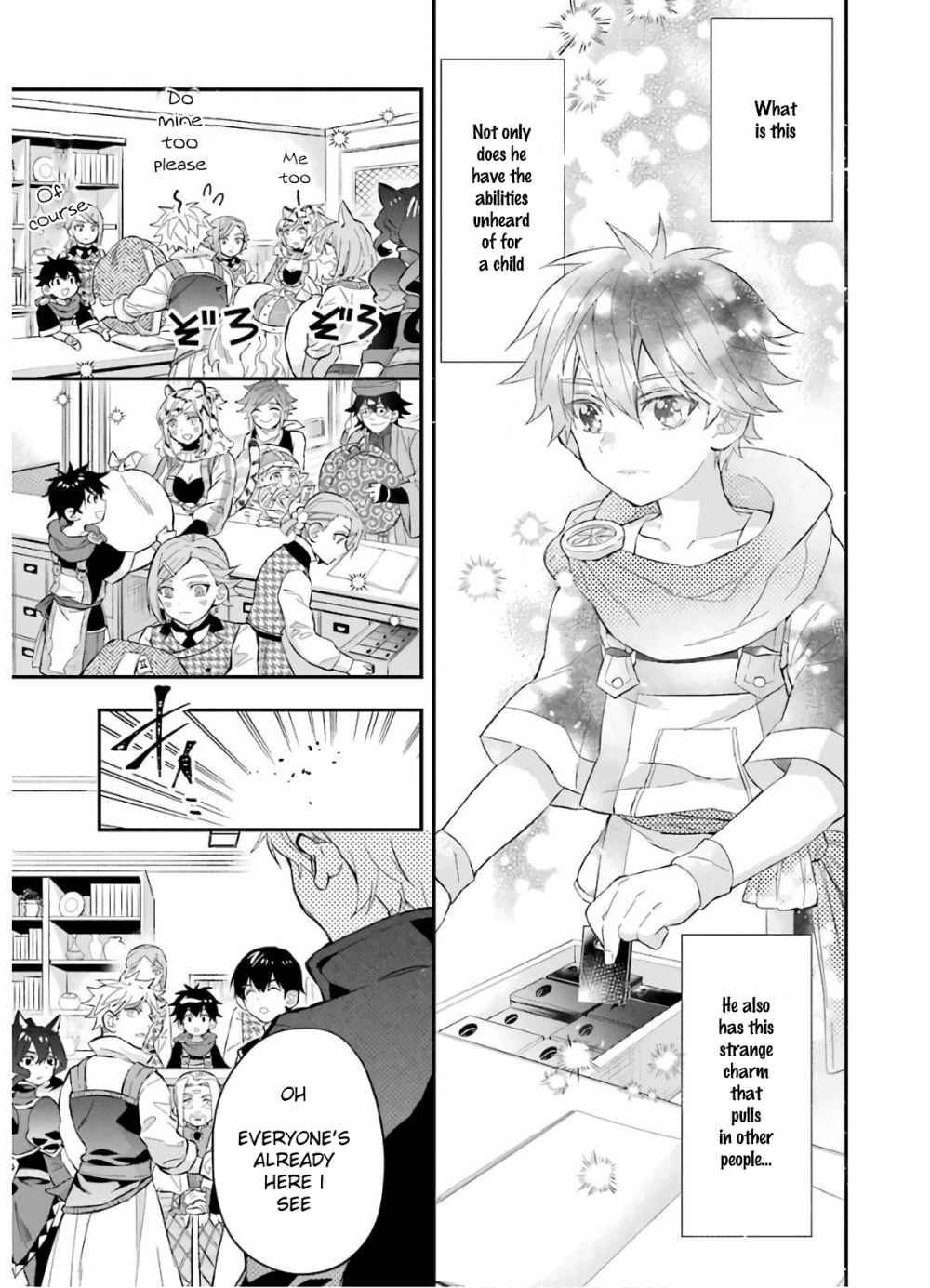 Kamitachi ni Hirowareta Otoko Chapter 31 - Page 17