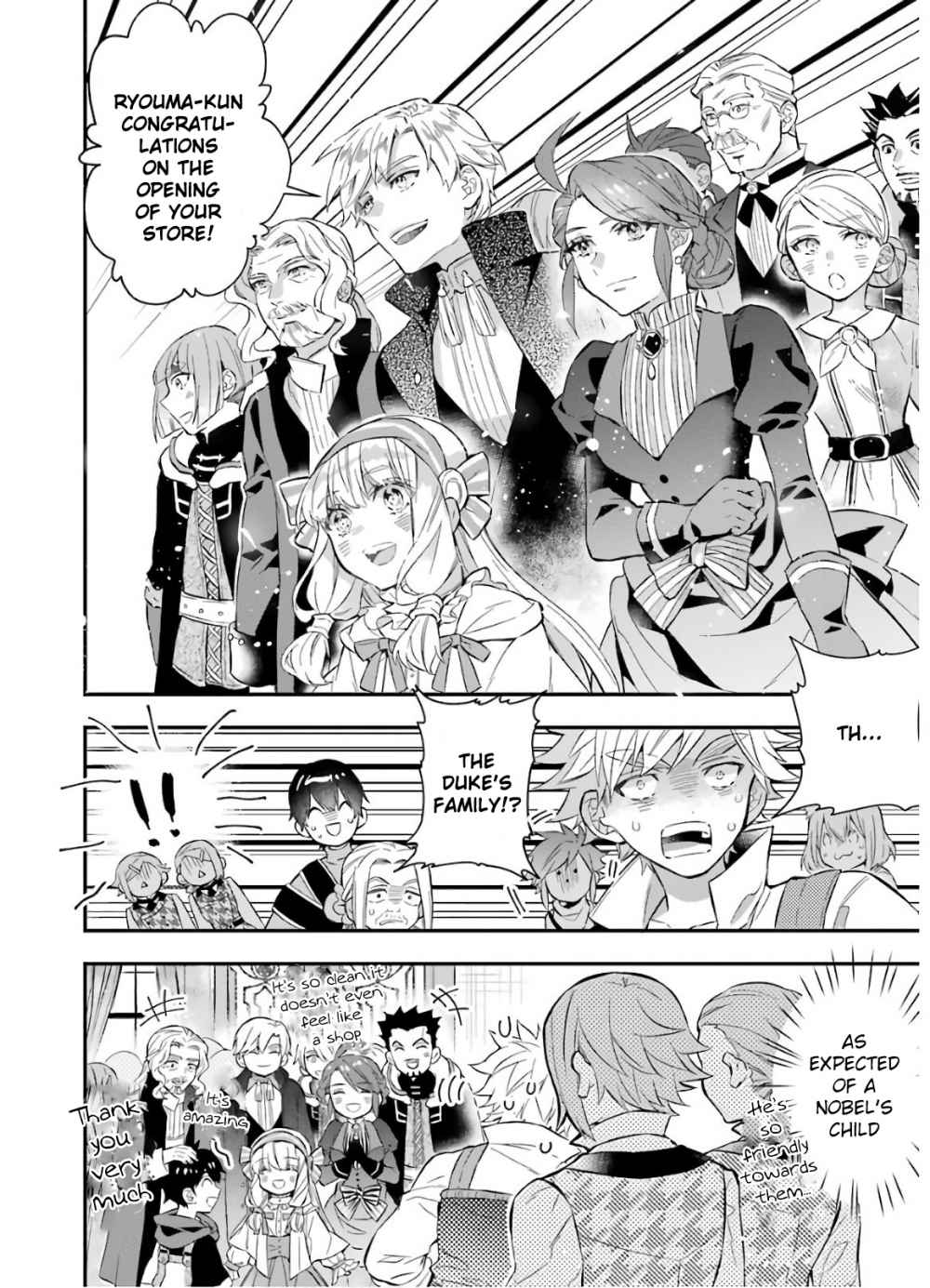 Kamitachi ni Hirowareta Otoko Chapter 31 - Page 18