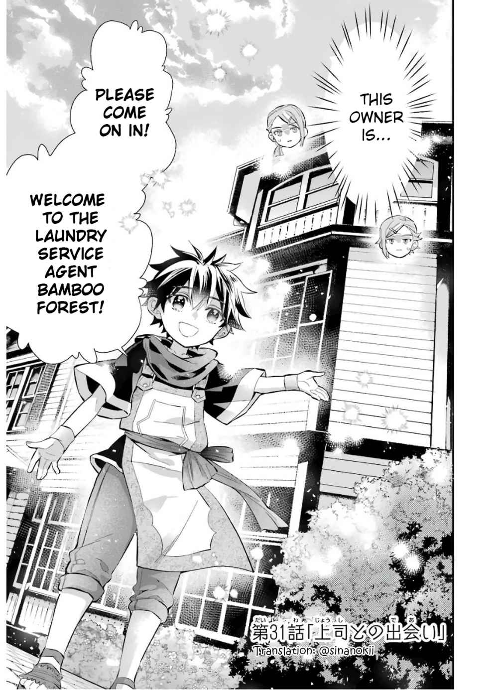 Kamitachi ni Hirowareta Otoko Chapter 31 - Page 3