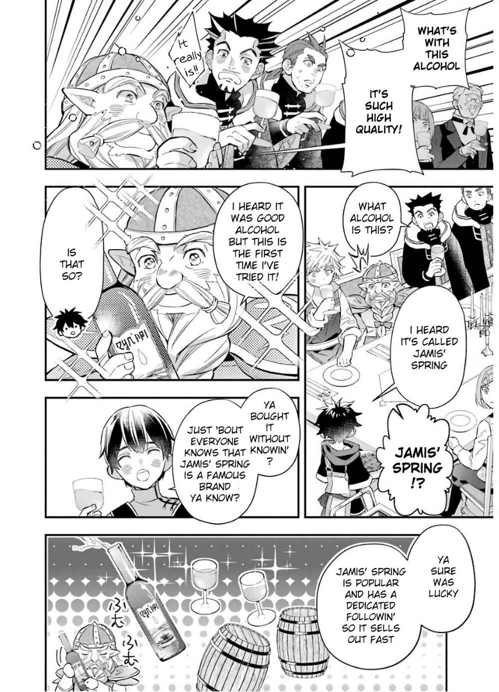 Kamitachi ni Hirowareta Otoko Chapter 31 - Page 22