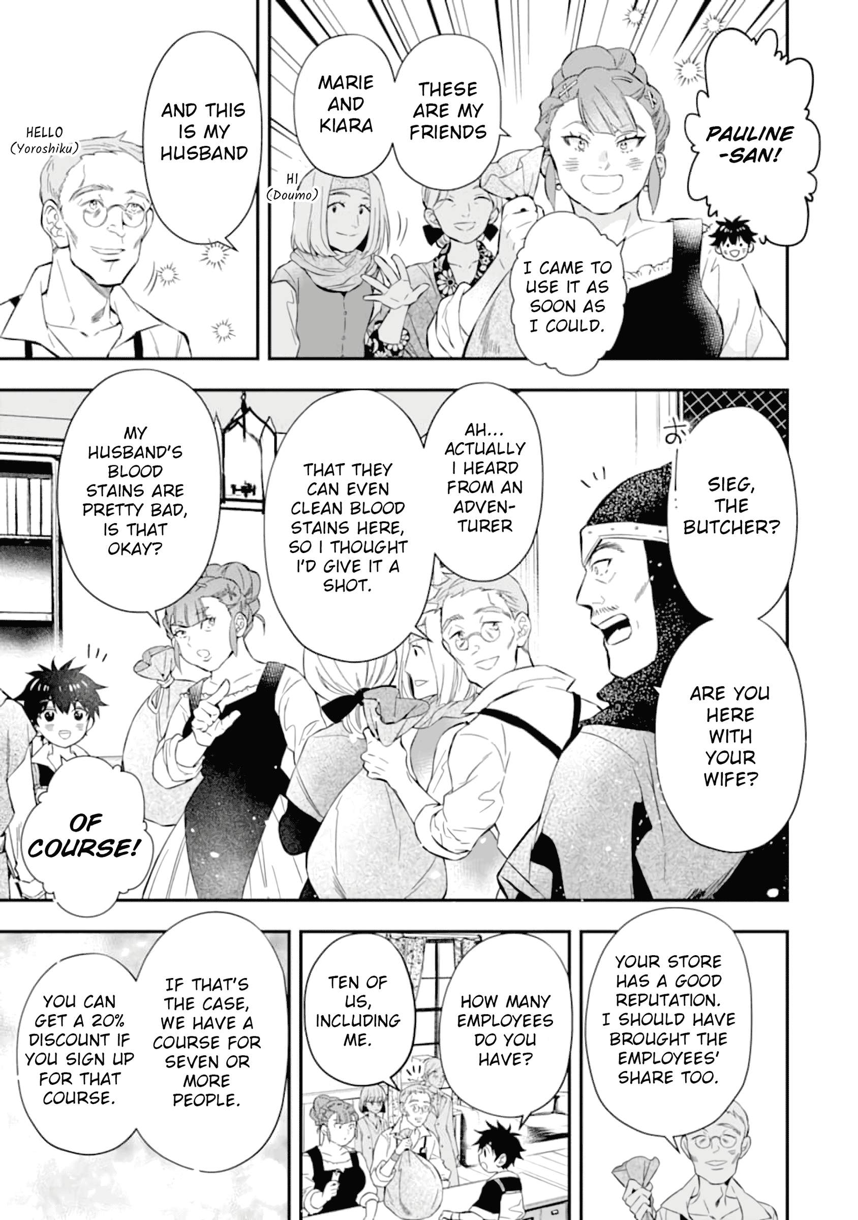 Kamitachi ni Hirowareta Otoko Chapter 32 - Page 10