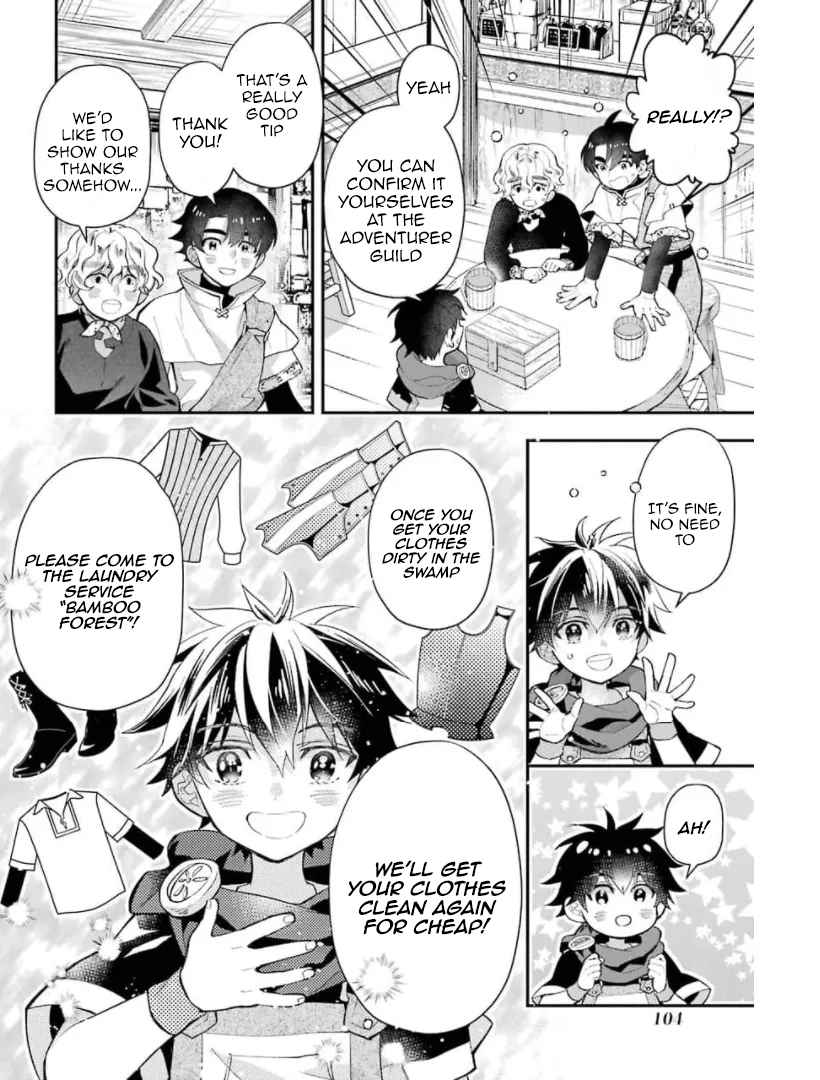 Kamitachi ni Hirowareta Otoko Chapter 34 - Page 17