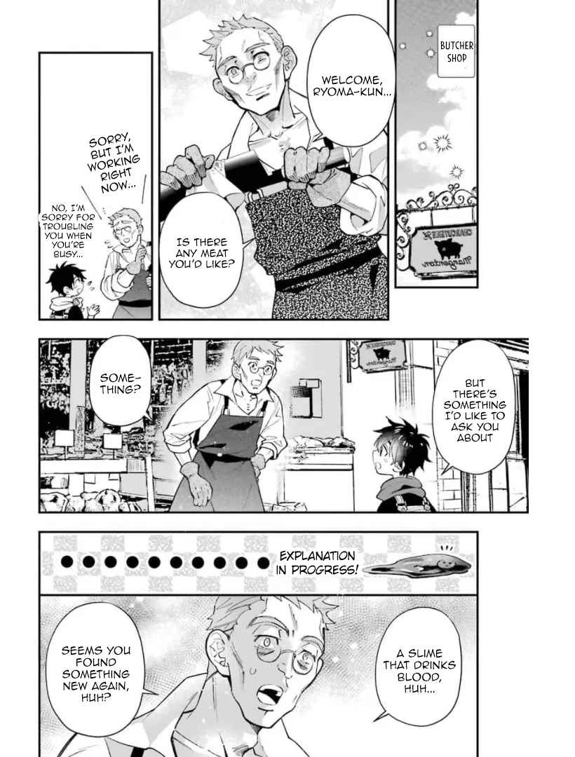 Kamitachi ni Hirowareta Otoko Chapter 34 - Page 23