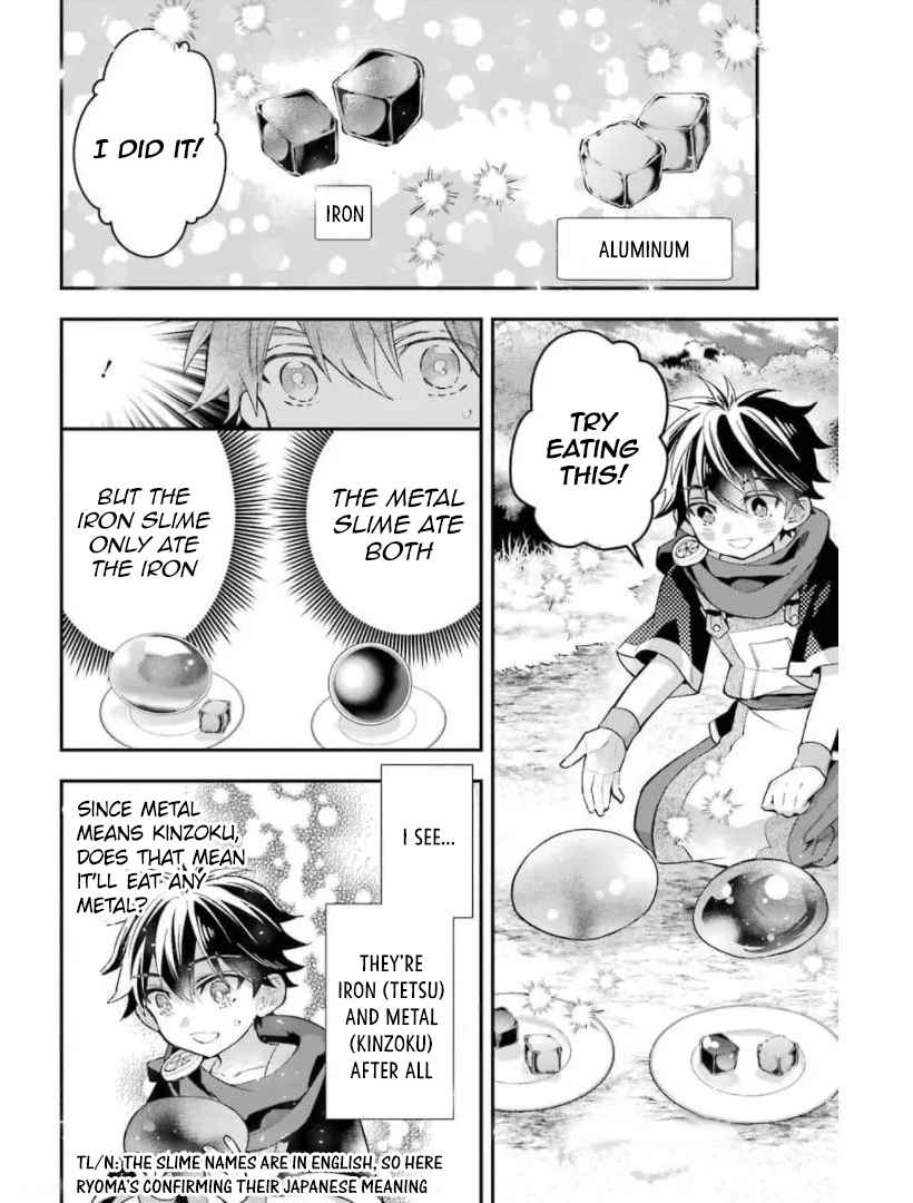 Kamitachi ni Hirowareta Otoko Chapter 34 - Page 31