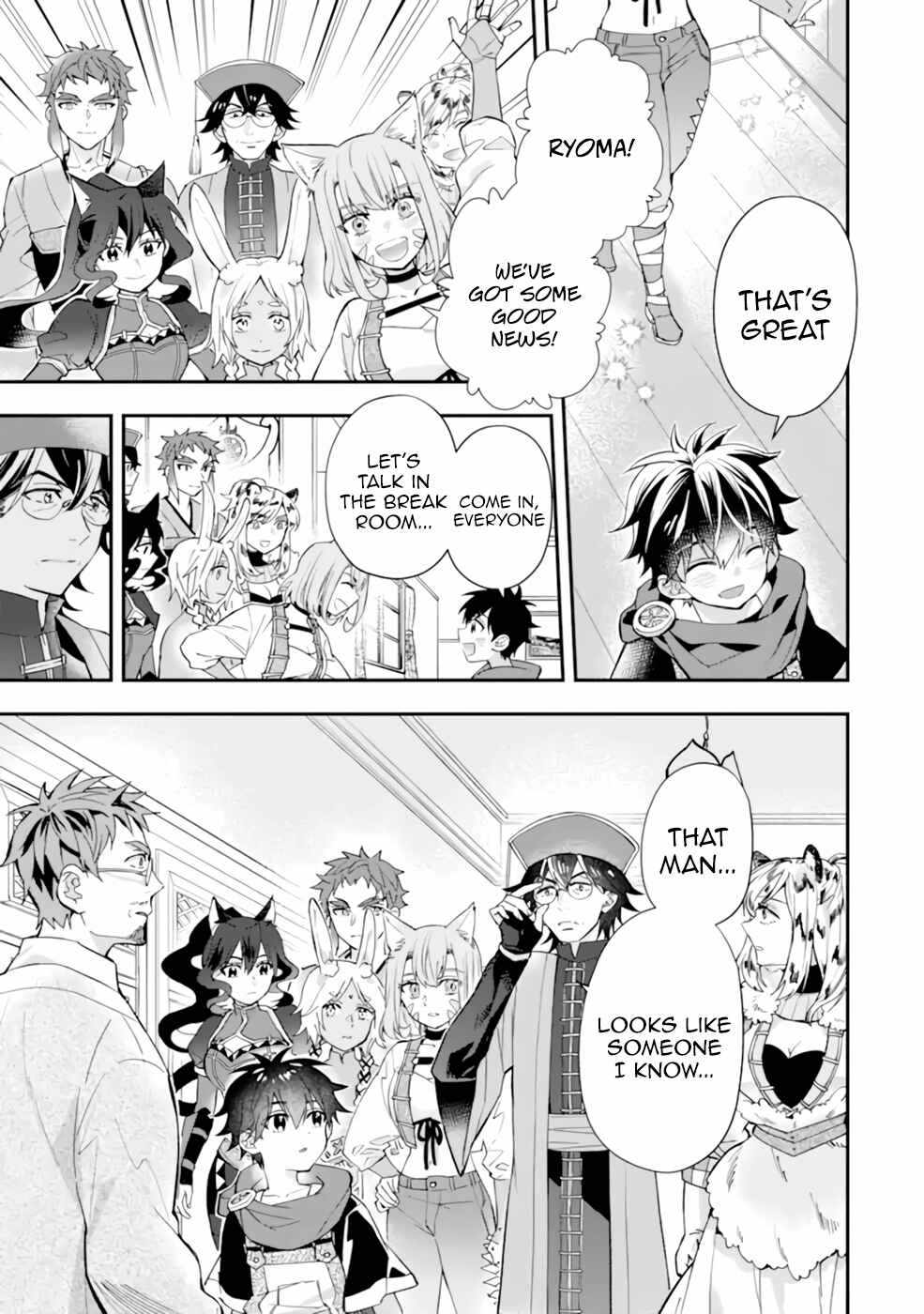 Kamitachi ni Hirowareta Otoko Chapter 38 - Page 3