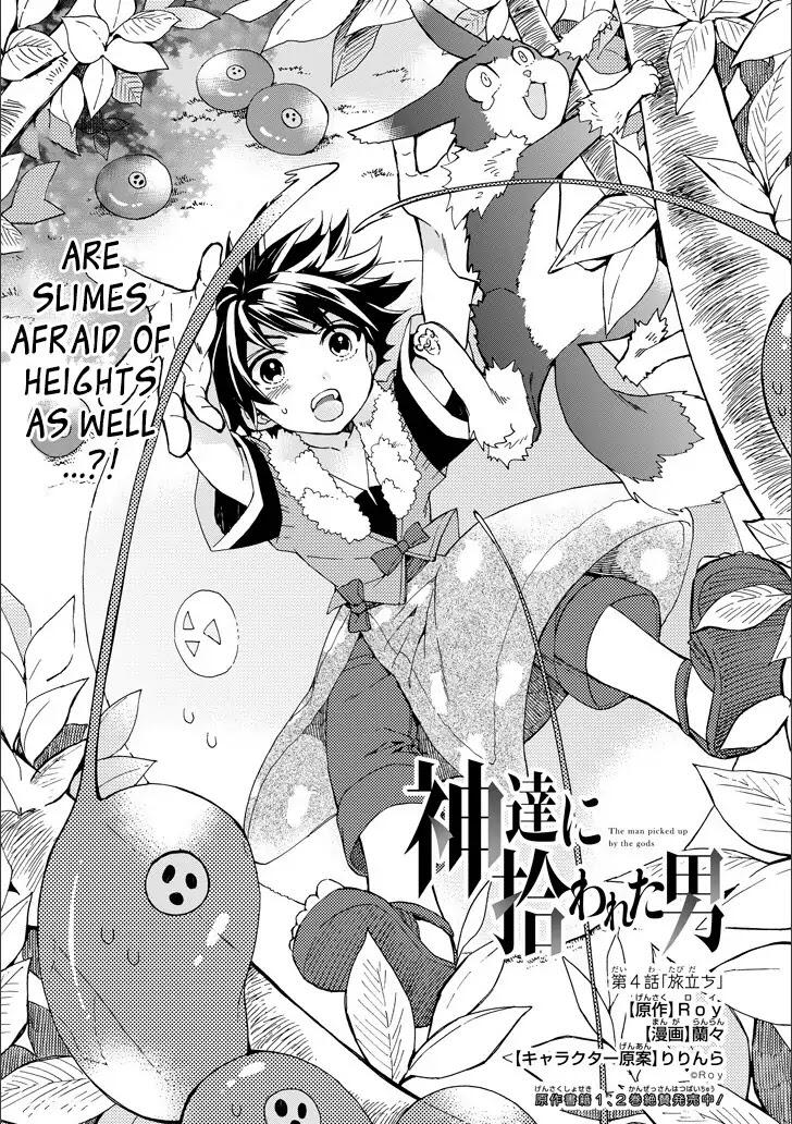 Kamitachi ni Hirowareta Otoko Chapter 4 - Page 1