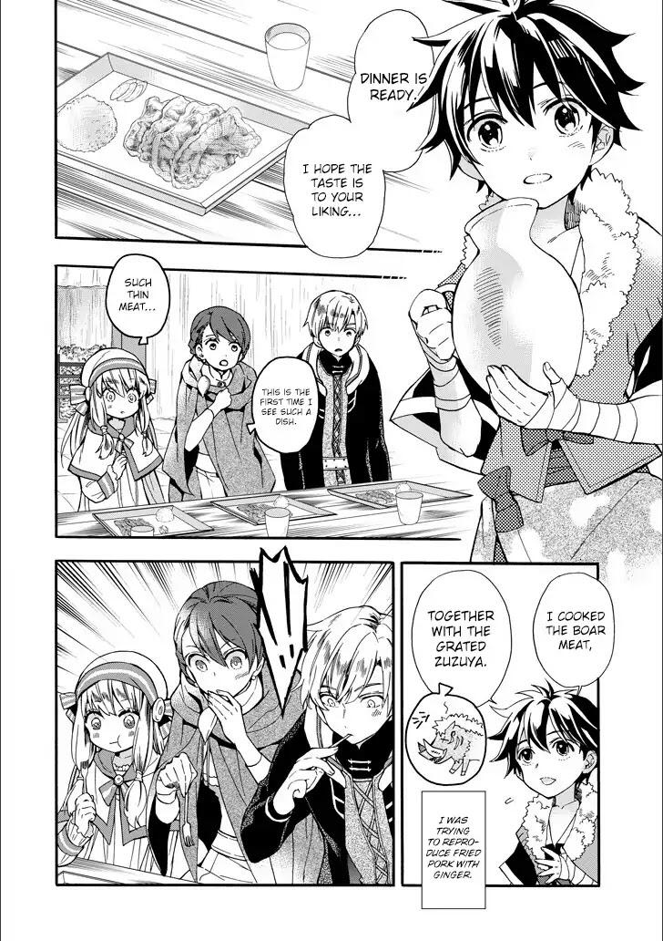 Kamitachi ni Hirowareta Otoko Chapter 4 - Page 2