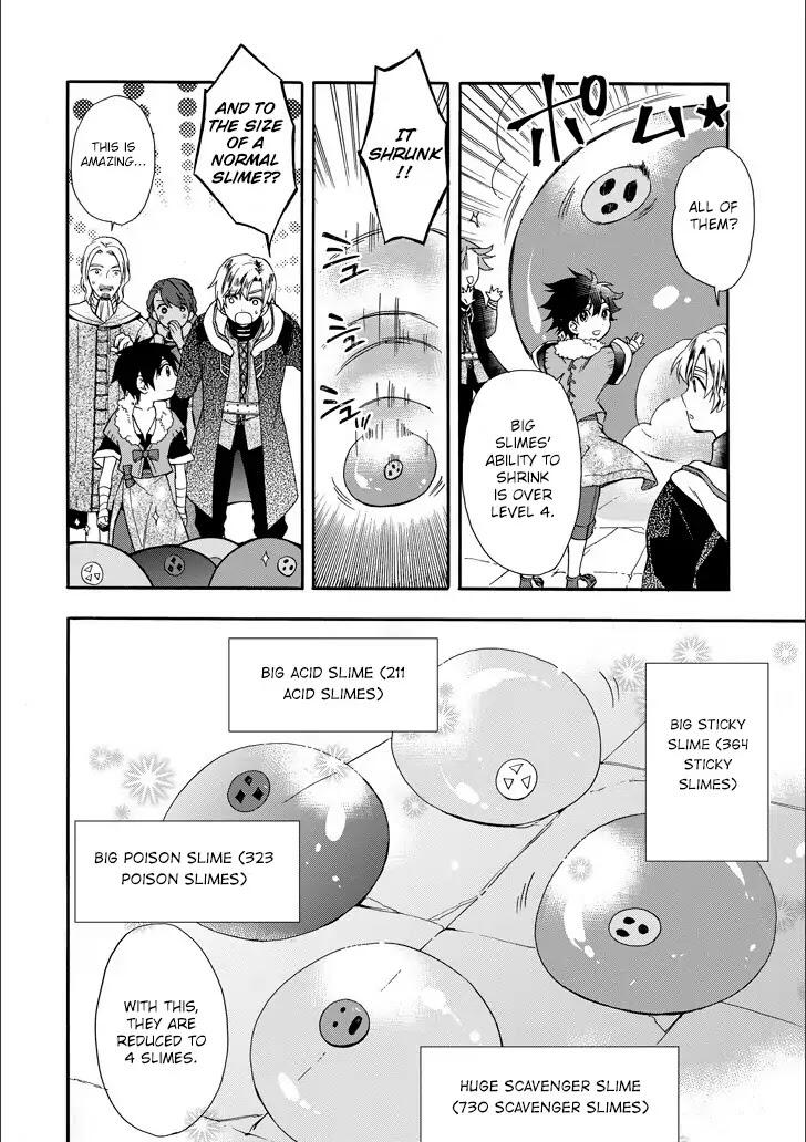 Kamitachi ni Hirowareta Otoko Chapter 4 - Page 12