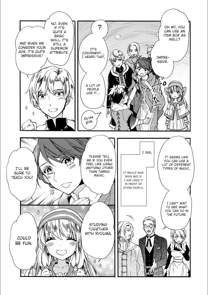 Kamitachi ni Hirowareta Otoko Chapter 4 - Page 15