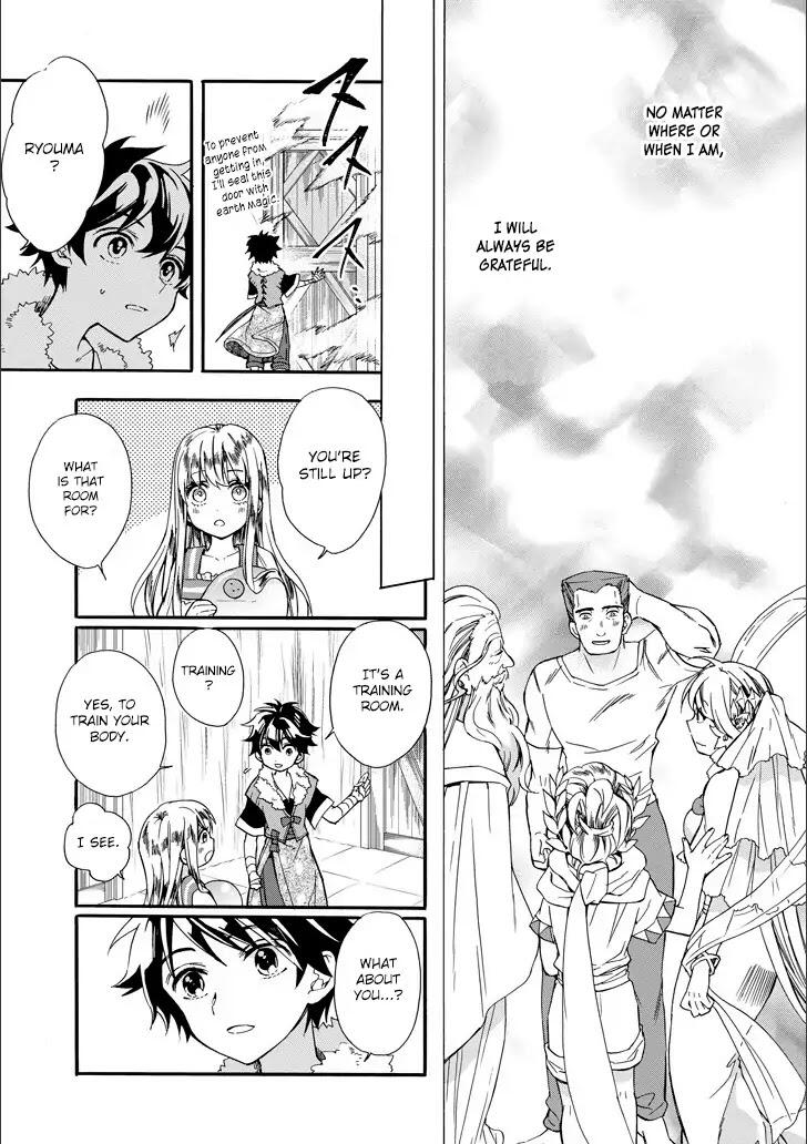 Kamitachi ni Hirowareta Otoko Chapter 4 - Page 21