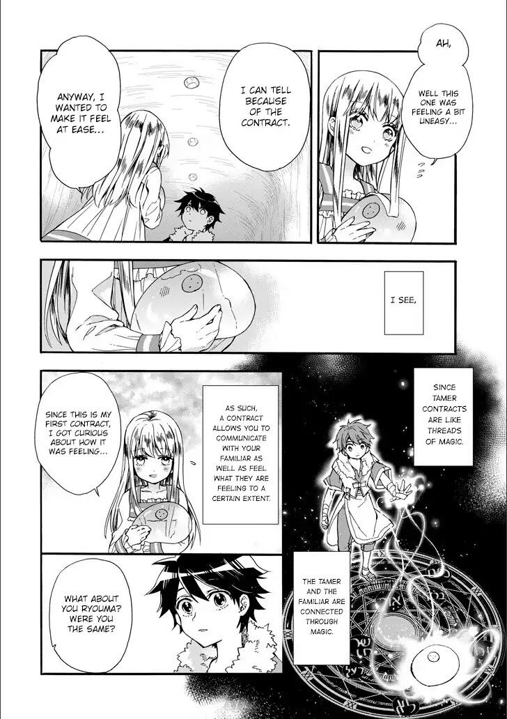 Kamitachi ni Hirowareta Otoko Chapter 4 - Page 22