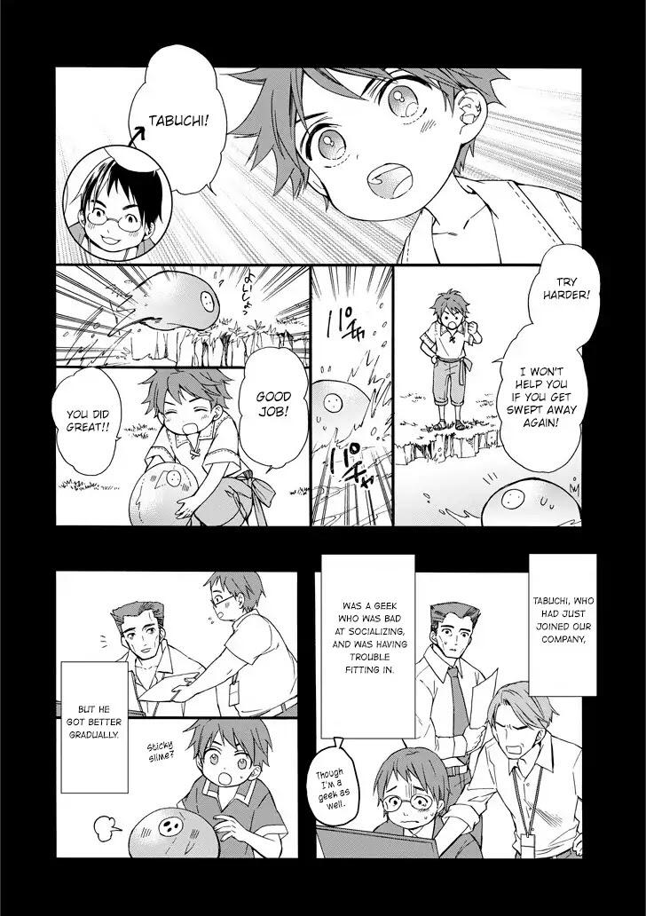 Kamitachi ni Hirowareta Otoko Chapter 4 - Page 24