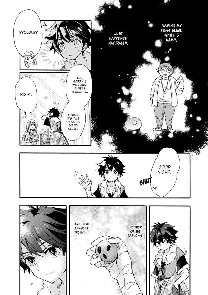 Kamitachi ni Hirowareta Otoko Chapter 4 - Page 25