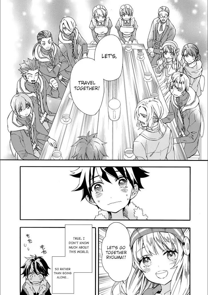 Kamitachi ni Hirowareta Otoko Chapter 4 - Page 9