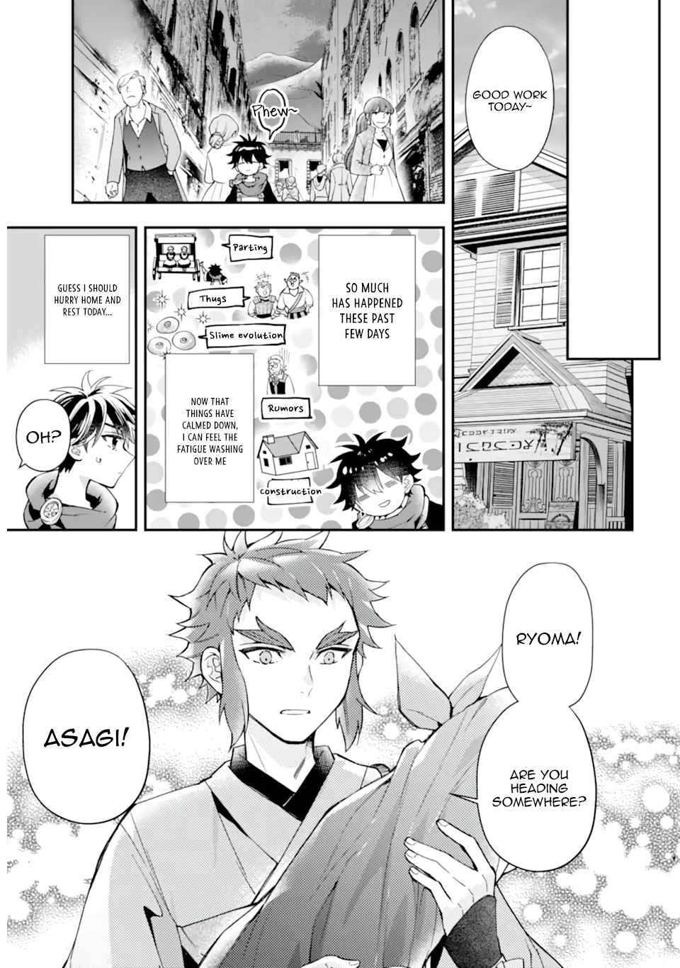 Kamitachi ni Hirowareta Otoko Chapter 43.3 - Page 1