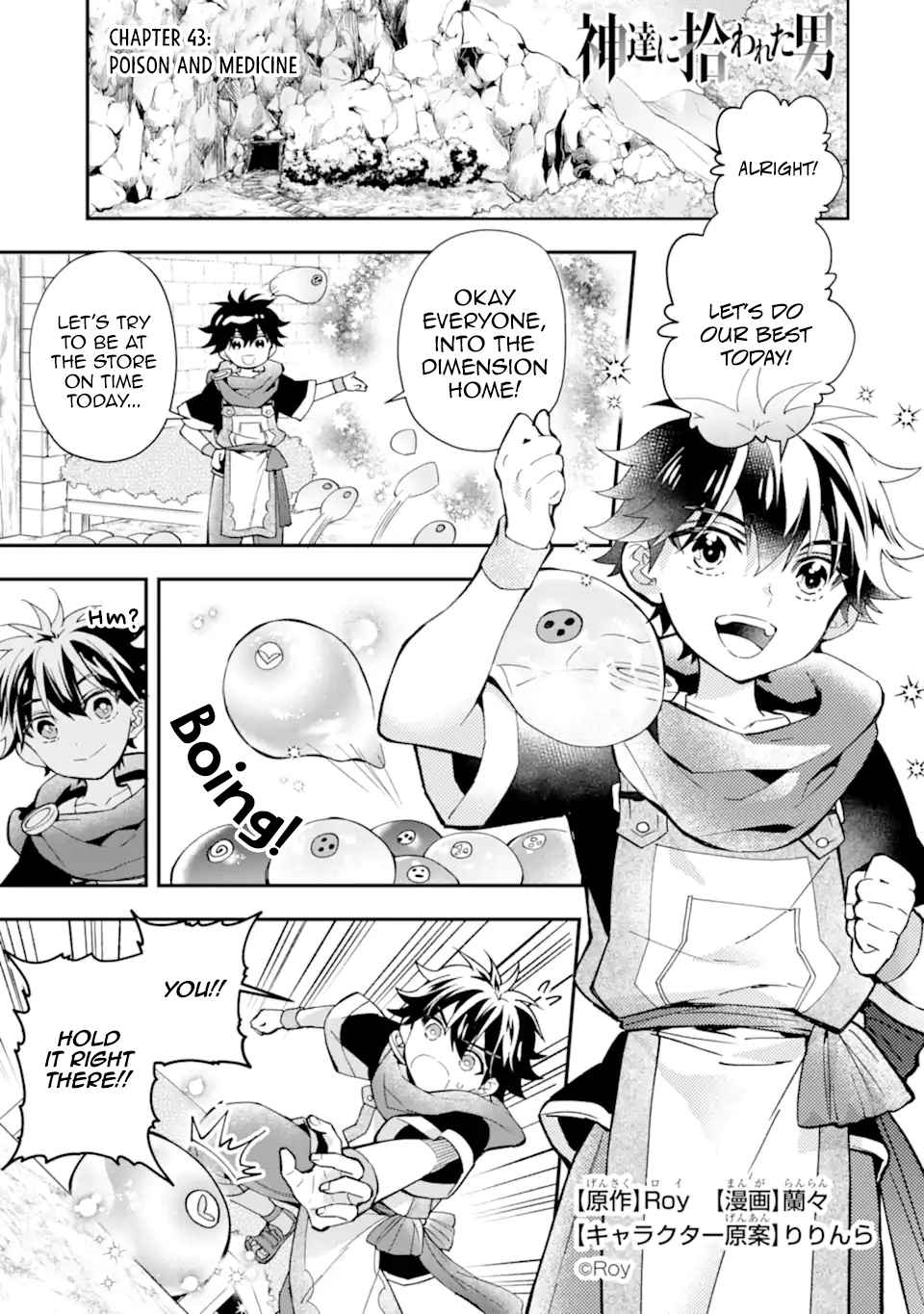 Kamitachi ni Hirowareta Otoko Chapter 43 - Page 1