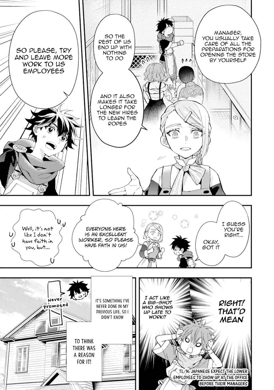 Kamitachi ni Hirowareta Otoko Chapter 43 - Page 7