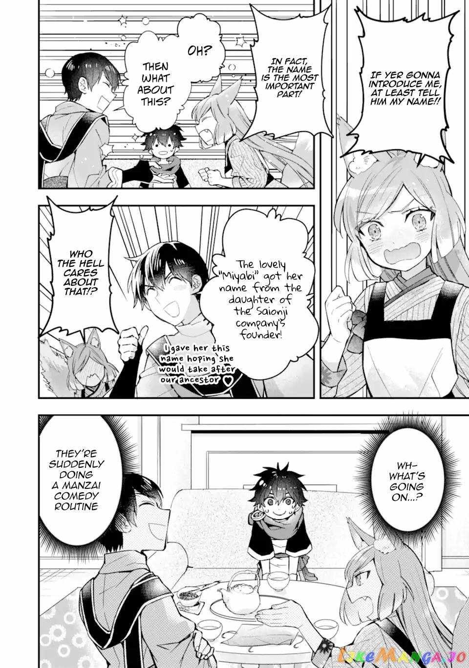 Kamitachi ni Hirowareta Otoko Chapter 46 - Page 12