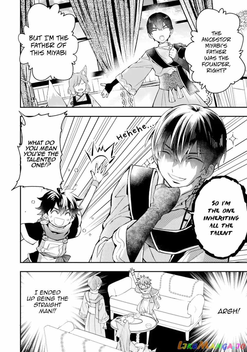 Kamitachi ni Hirowareta Otoko Chapter 46 - Page 14