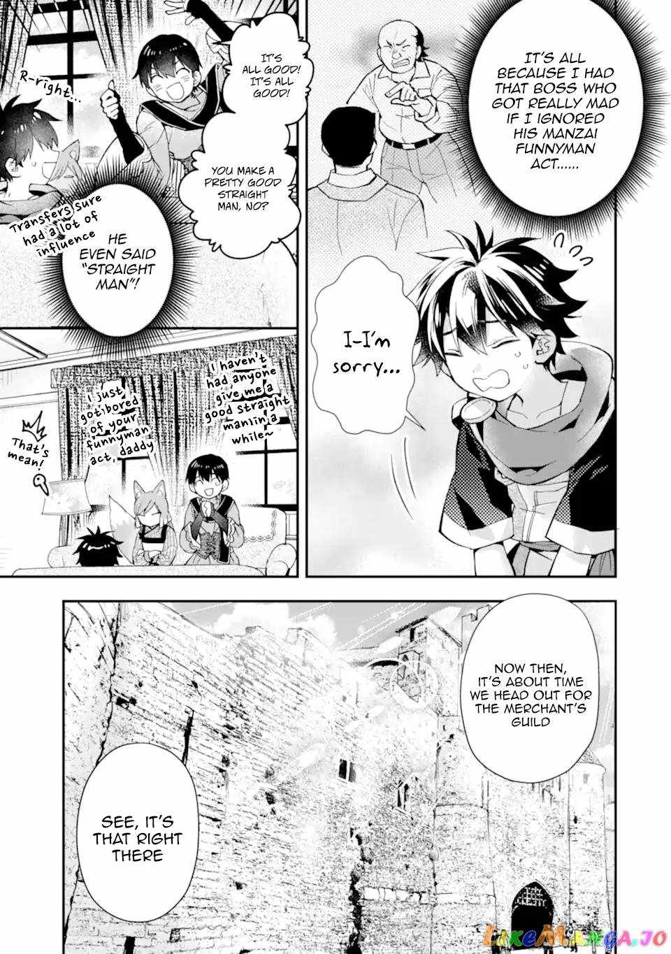 Kamitachi ni Hirowareta Otoko Chapter 46 - Page 15