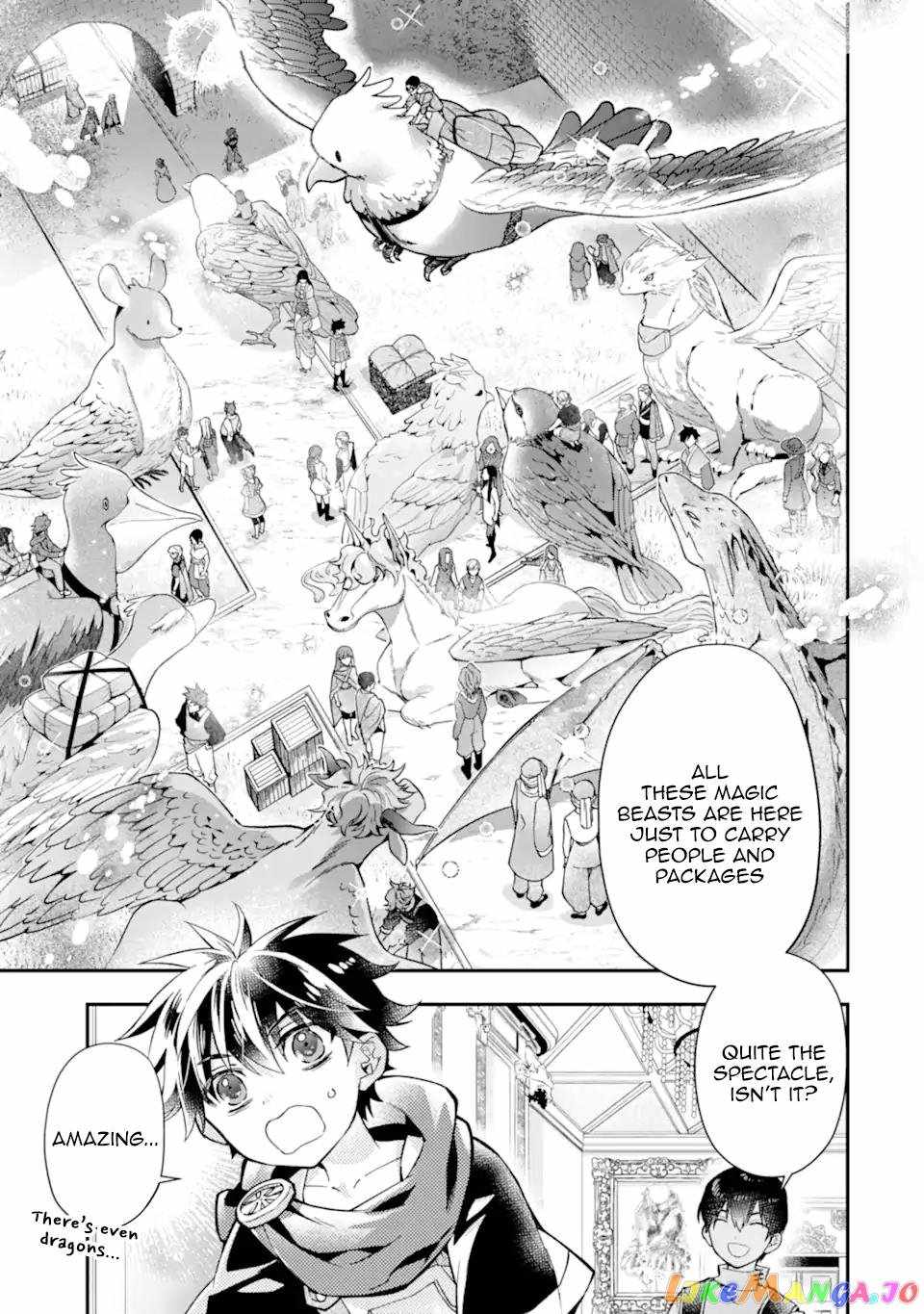 Kamitachi ni Hirowareta Otoko Chapter 46 - Page 17