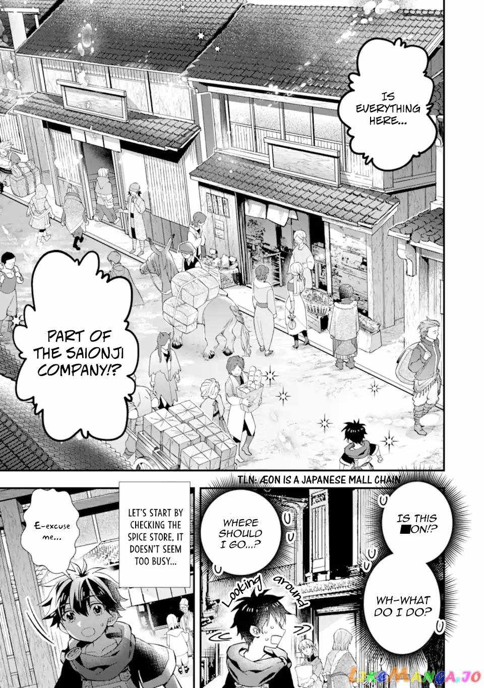 Kamitachi ni Hirowareta Otoko Chapter 46 - Page 7