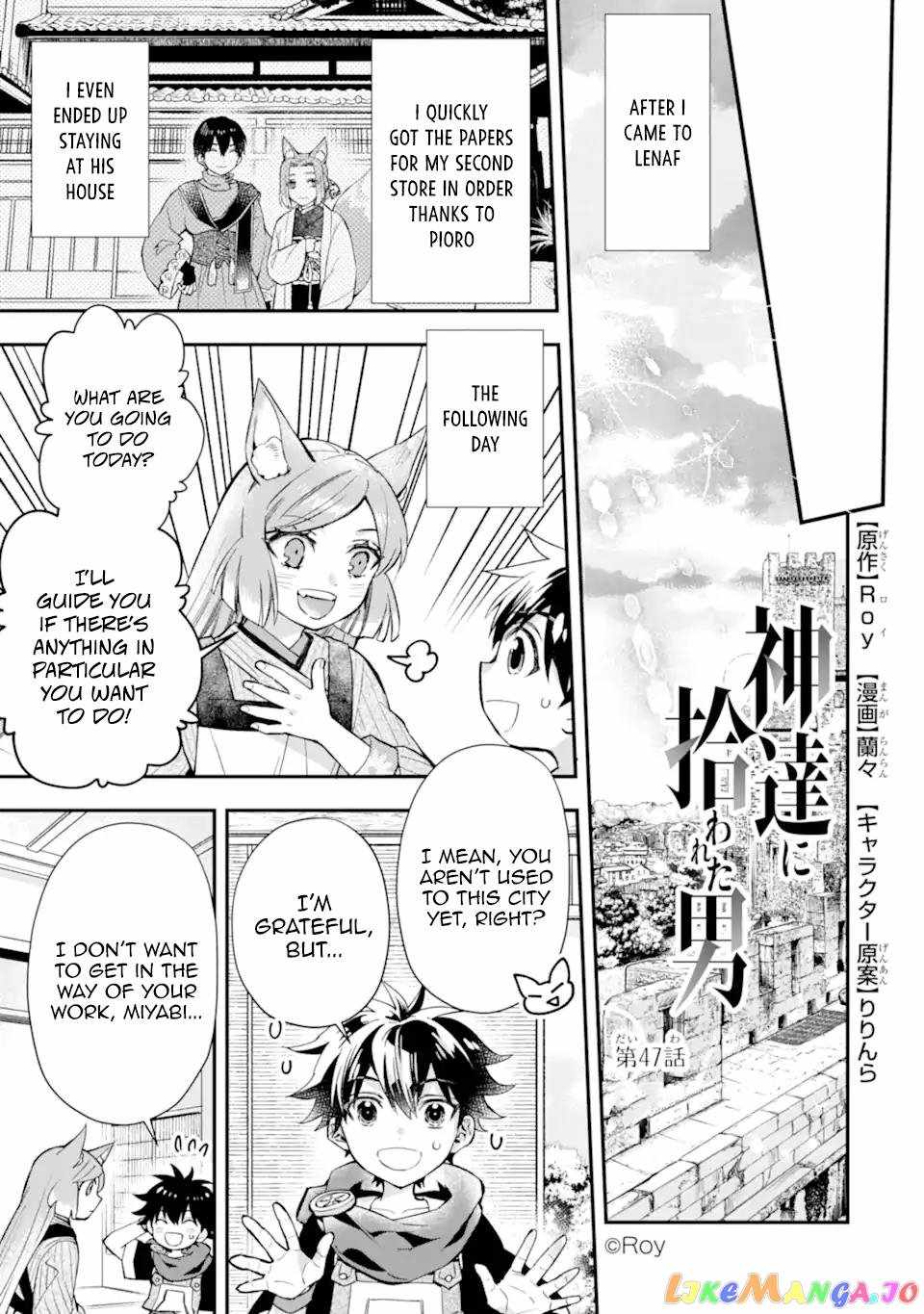 Kamitachi ni Hirowareta Otoko Chapter 47 - Page 1