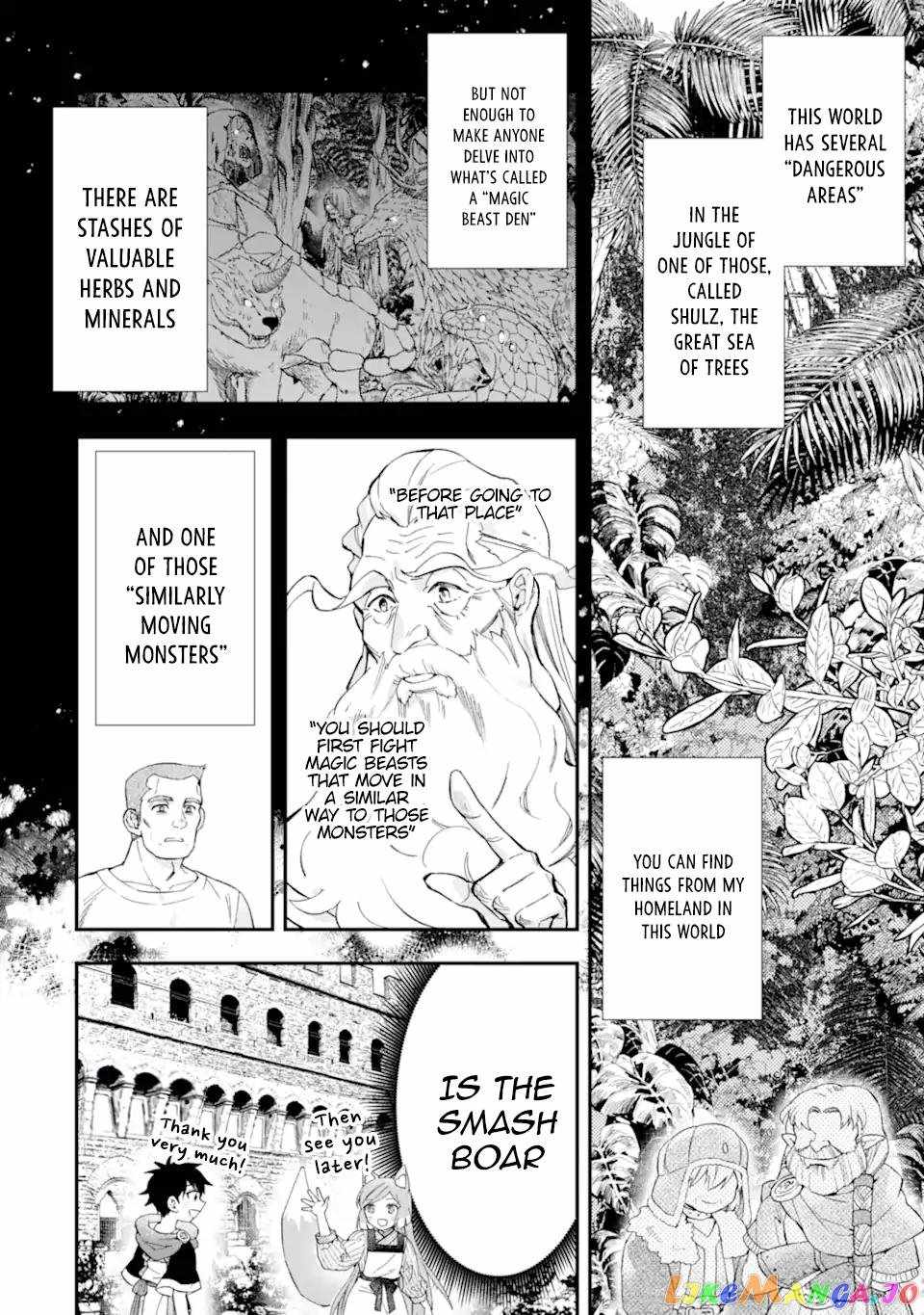 Kamitachi ni Hirowareta Otoko Chapter 47 - Page 18