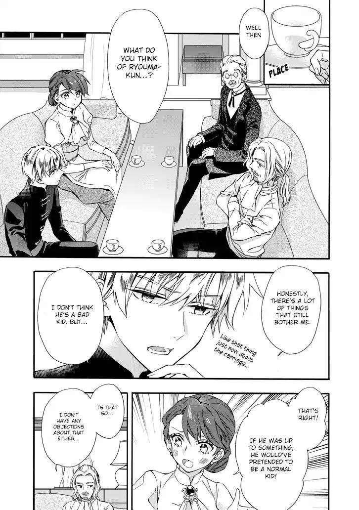 Kamitachi ni Hirowareta Otoko Chapter 5 - Page 15