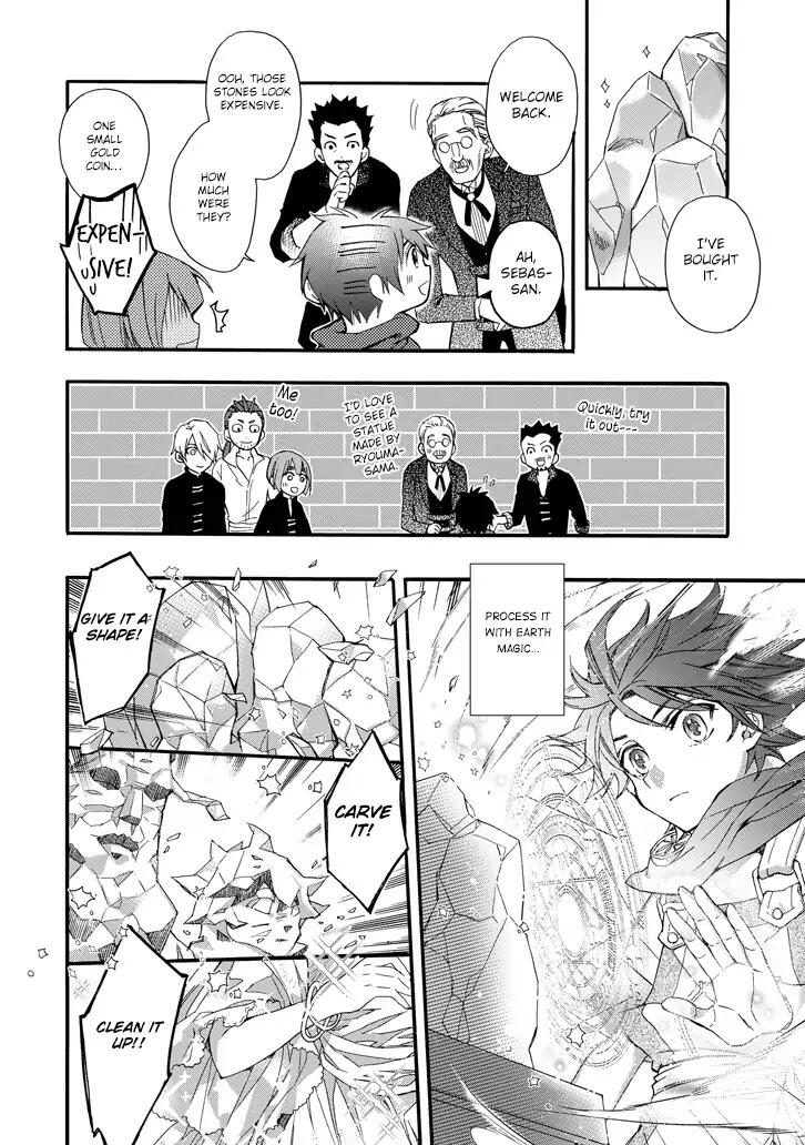 Kamitachi ni Hirowareta Otoko Chapter 5 - Page 22