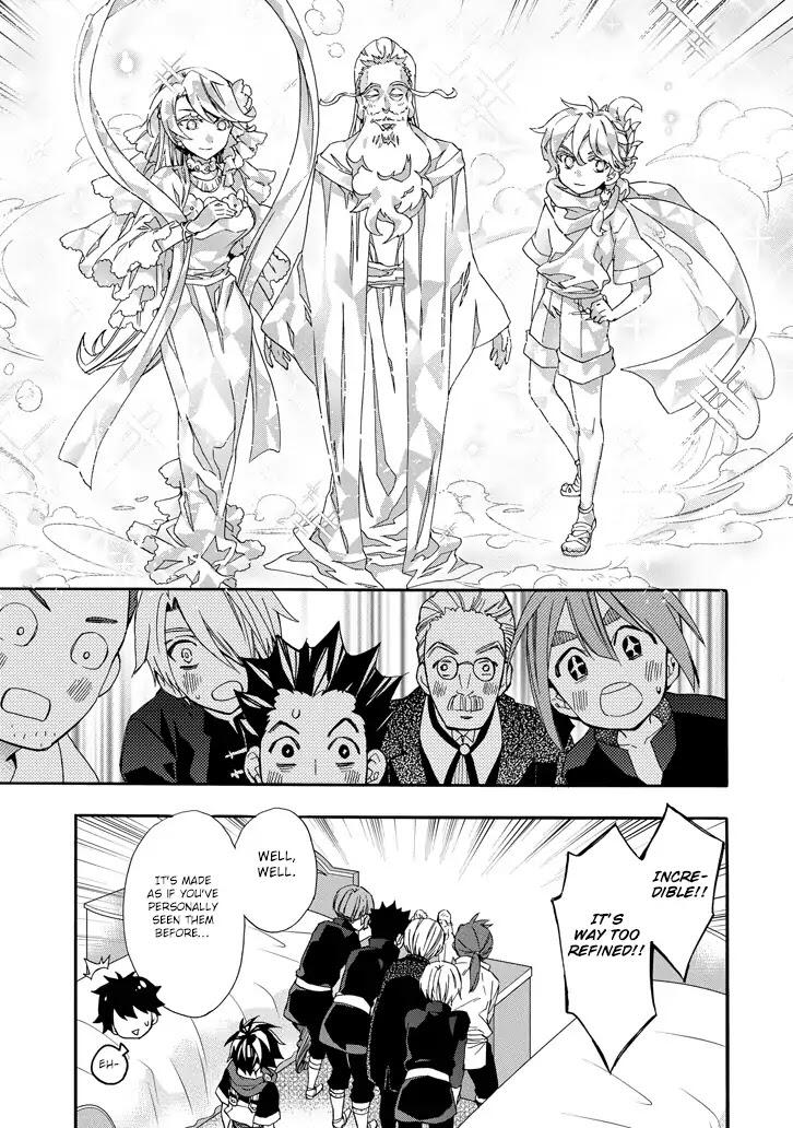 Kamitachi ni Hirowareta Otoko Chapter 5 - Page 23