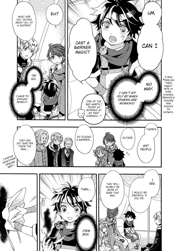 Kamitachi ni Hirowareta Otoko Chapter 5 - Page 29