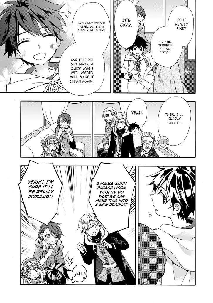 Kamitachi ni Hirowareta Otoko Chapter 5 - Page 35